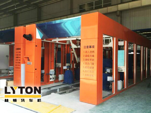 千亿国际游戏官网fx80型隧道式电脑洗车机连续通过式洗车工艺、高效清洗速度!千亿国际游戏官网fx80型隧道式电脑洗车机