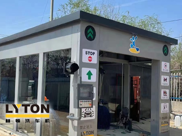 河北中石化选择千亿国际游戏官网FX-80-11双水刀十一刷隧道式全自动洗车机