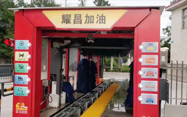 服务升级，高效引流获客！耀昌加油站选择lyton千亿国际游戏官网FX80系列全自动洗车机