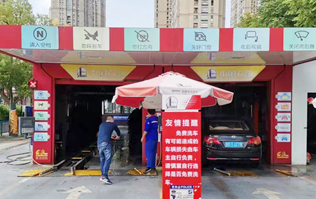 中国石化加油站加油免费洗车配置双拼千亿国际游戏官网FX80系列全自动洗车机