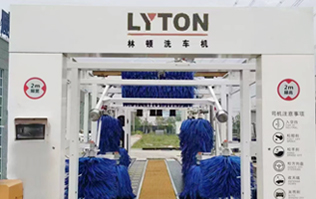 千亿国际游戏官网雅典白FX80系列全自动洗车机