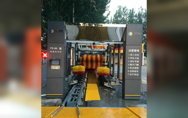 FX-80系列千亿国际游戏官网洗车机