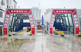 中海石化加油站引进2套千亿国际游戏官网FX11隧道式全自动洗车机 助力服务升级